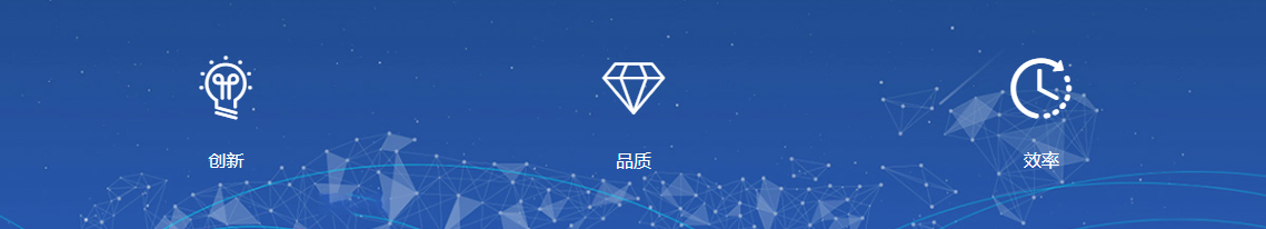 嚴控品質(zhì)